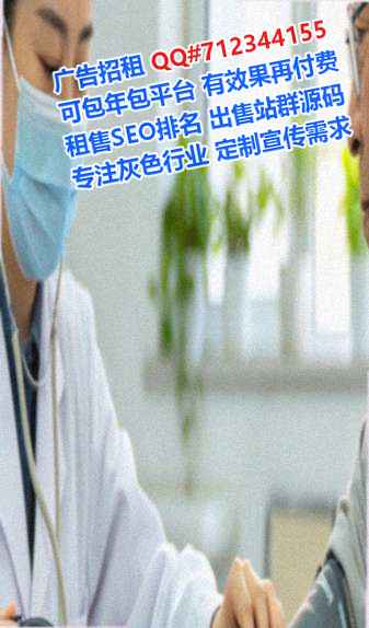 七星IVF玩具经营部